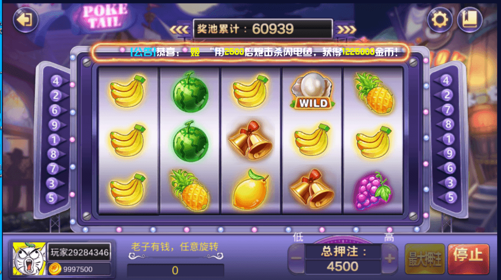 海螺系列如梦令电玩+视频教程插图5 海螺系列如梦令电玩+视频教程插图5