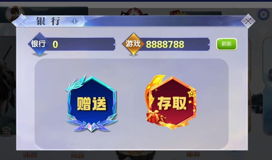 网狐电玩系列金凤阁电玩城棋牌游戏组件三端完整+解密工具插图5