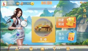 广西棋牌地方玩法房卡棋牌组件带3套UI-山水资源站