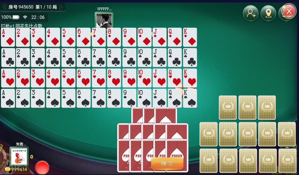 广西棋牌地方玩法房卡棋牌组件带3套UI插图6