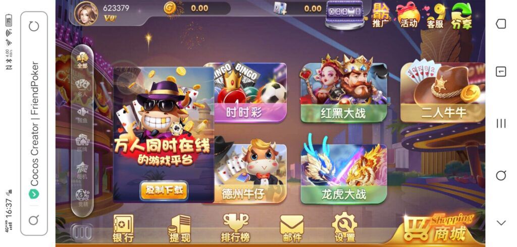 cocos creator网狐深度二开魔改全套源码+组件插图2 cocos creator网狐深度二开魔改全套源码+组件插图2
