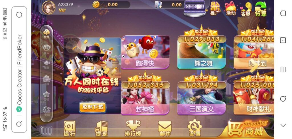 cocos creator网狐深度二开魔改全套源码+组件插图3 cocos creator网狐深度二开魔改全套源码+组件插图3