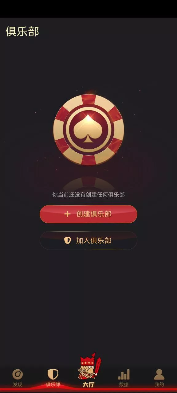 红色德州源码 德州扑克游戏多语言版/Unity+JAVA版APP双端源码/中英繁三语言+带控+带彩池持仓/完美运行插图 红色德州源码 德州扑克游戏多语言版/Unity+JAVA版APP双端源码/中英繁三语言+带控+带彩池持仓/完美运行插图