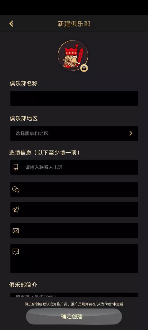 红色德州源码 德州扑克游戏多语言版/Unity+JAVA版APP双端源码/中英繁三语言+带控+带彩池持仓/完美运行插图2 红色德州源码 德州扑克游戏多语言版/Unity+JAVA版APP双端源码/中英繁三语言+带控+带彩池持仓/完美运行插图2