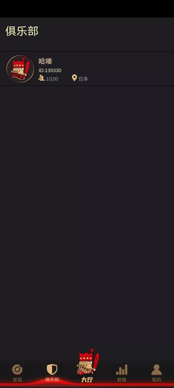 红色德州源码 德州扑克游戏多语言版/Unity+JAVA版APP双端源码/中英繁三语言+带控+带彩池持仓/完美运行插图4 红色德州源码 德州扑克游戏多语言版/Unity+JAVA版APP双端源码/中英繁三语言+带控+带彩池持仓/完美运行插图4