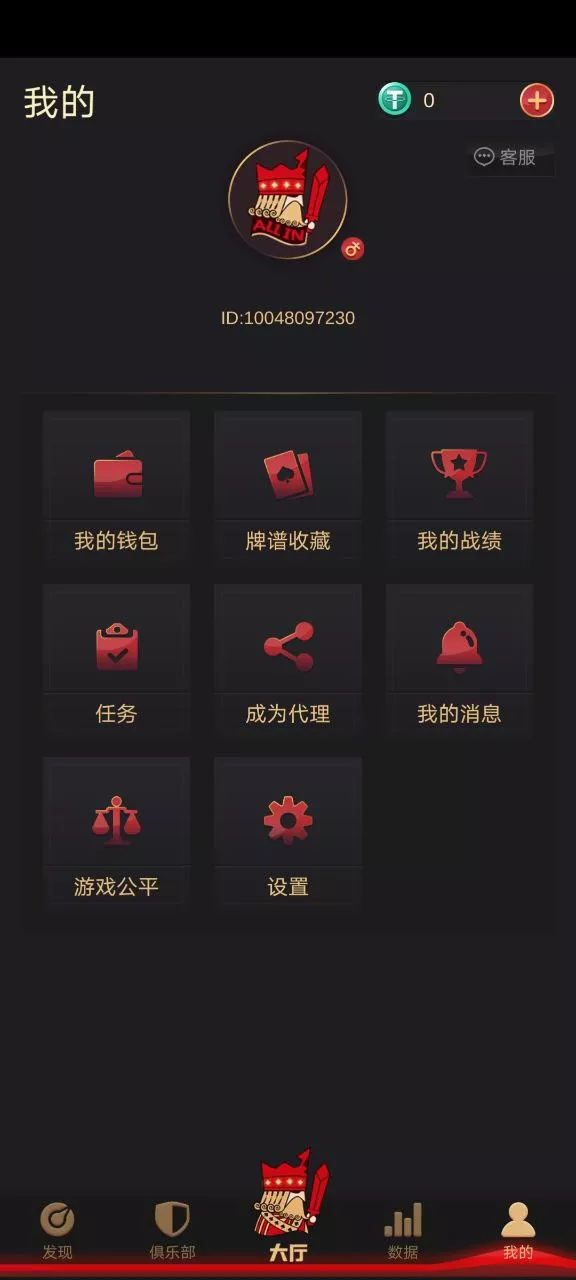 红色德州源码 德州扑克游戏多语言版/Unity+JAVA版APP双端源码/中英繁三语言+带控+带彩池持仓/完美运行插图7 红色德州源码 德州扑克游戏多语言版/Unity+JAVA版APP双端源码/中英繁三语言+带控+带彩池持仓/完美运行插图7