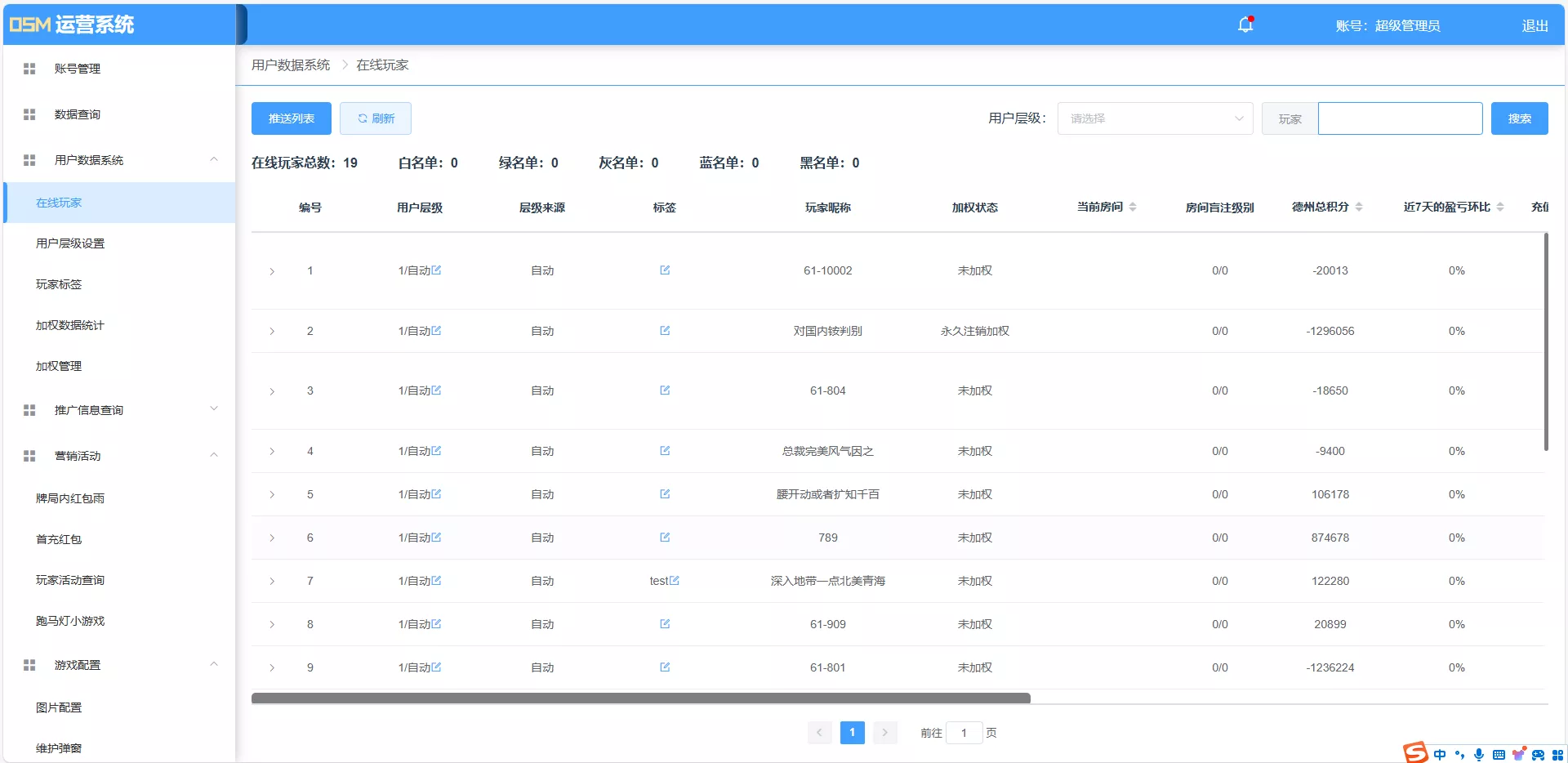 红色德州源码 德州扑克游戏多语言版/Unity+JAVA版APP双端源码/中英繁三语言+带控+带彩池持仓/完美运行插图10 红色德州源码 德州扑克游戏多语言版/Unity+JAVA版APP双端源码/中英繁三语言+带控+带彩池持仓/完美运行插图10