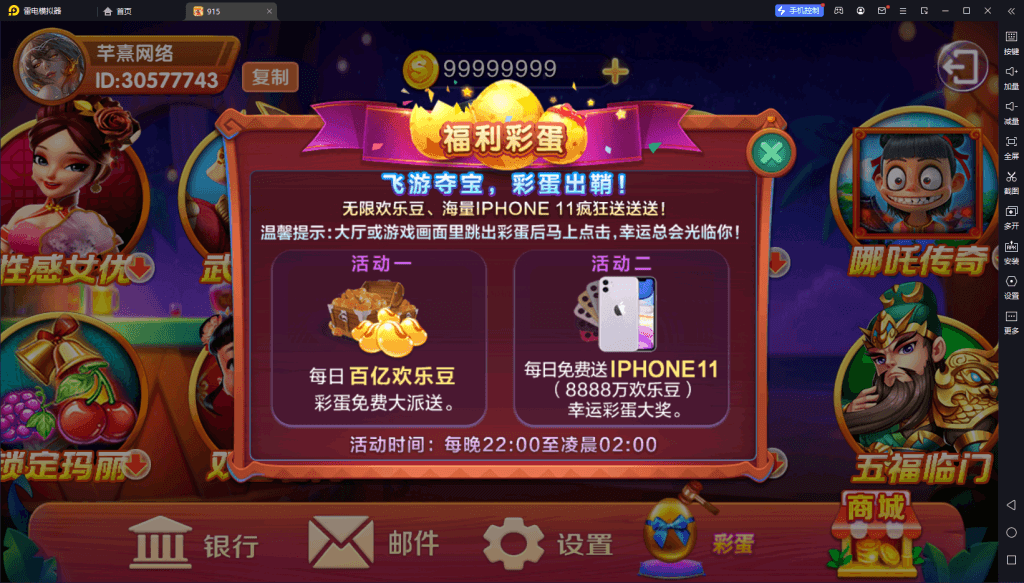 血池系列玛丽亚王插图2