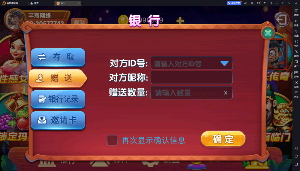 血池系列玛丽亚王插图4