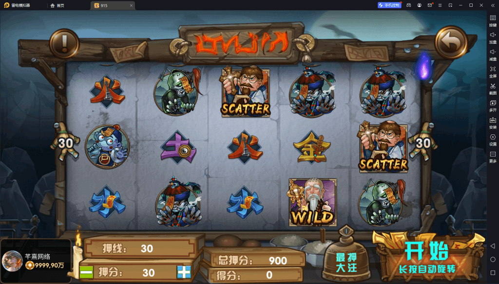 血池系列玛丽亚王插图5