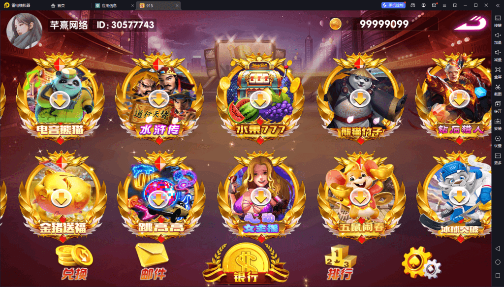 血池系列奥莱玛丽插图1