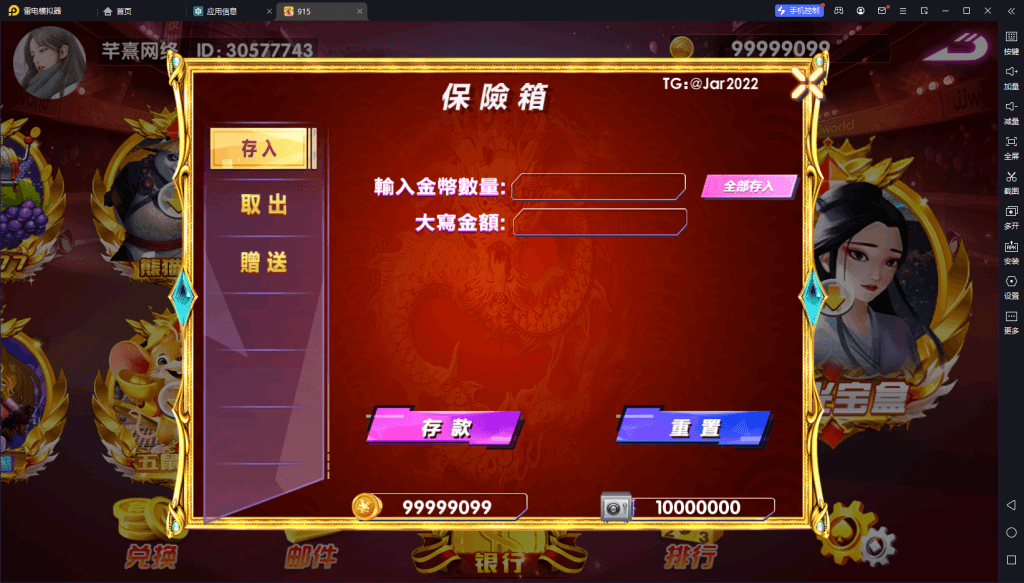 血池系列奥莱玛丽插图3