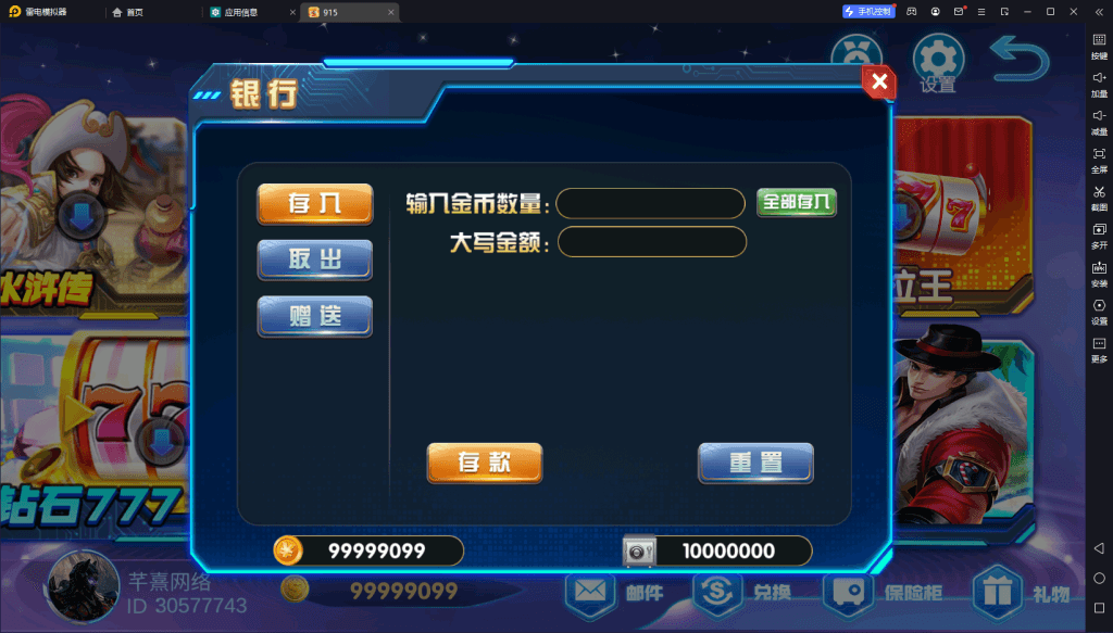 血池系列百果园插图4