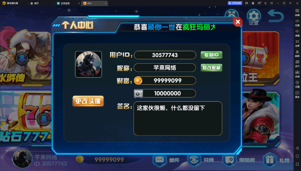 血池系列百果园插图5