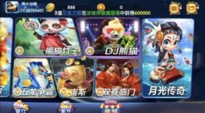 血池系列之冰雪玛丽-山水资源站