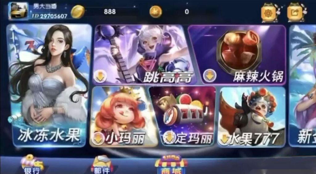 血池系列之冰雪玛丽插图1