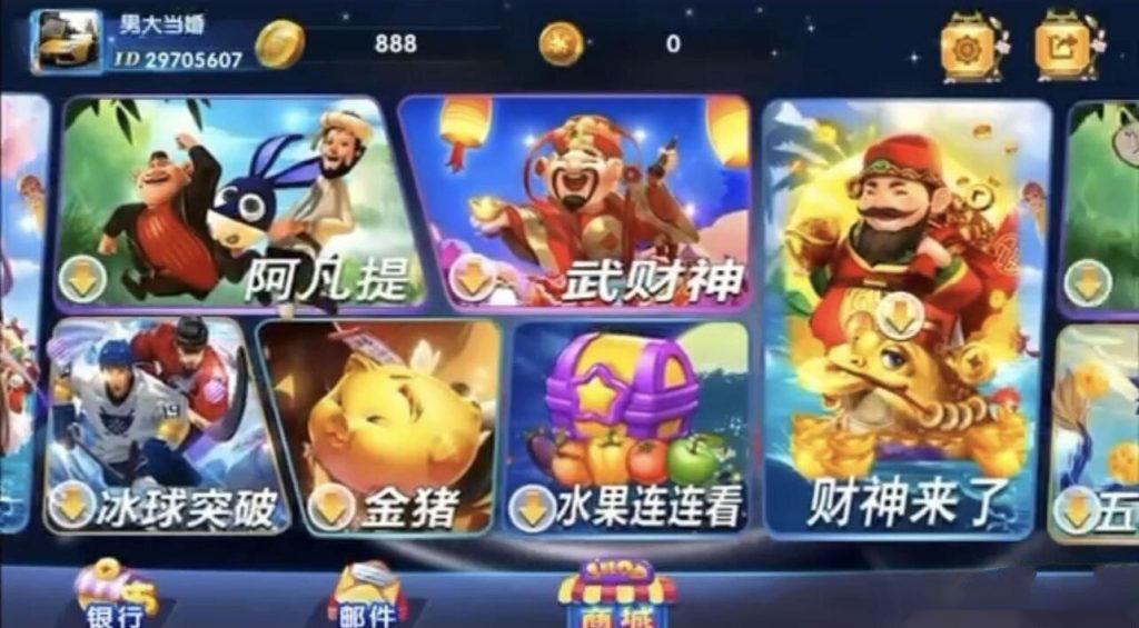 血池系列之冰雪玛丽插图2