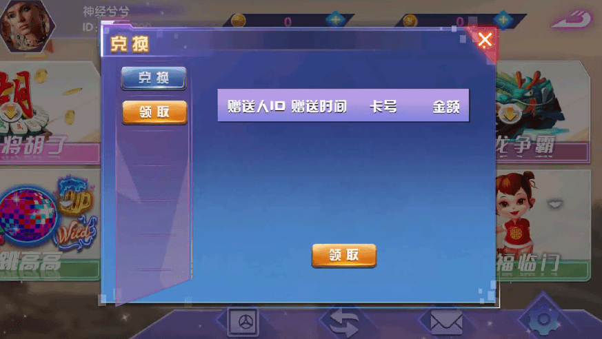 血池系列峡谷情电玩插图4