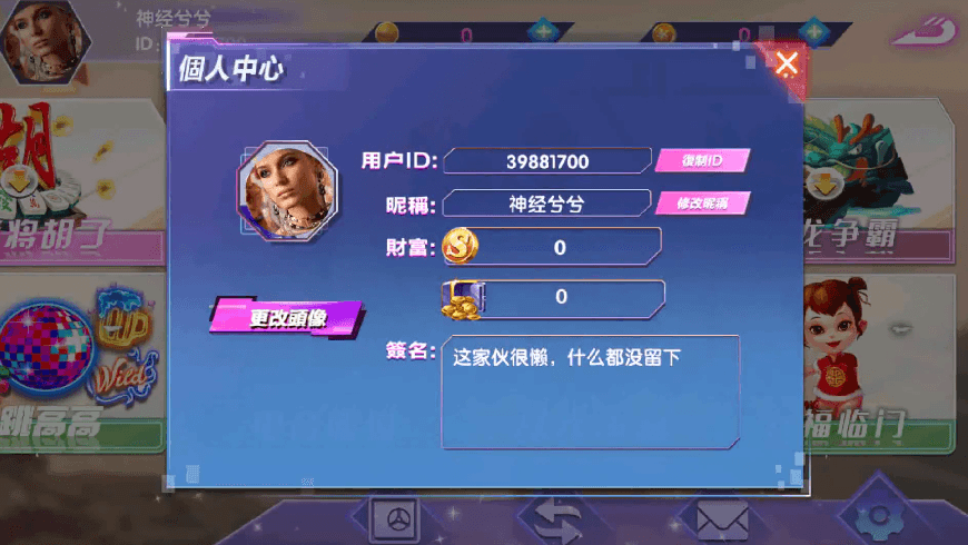 血池系列峡谷情电玩插图5