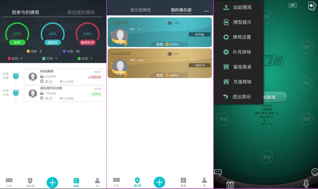 扯旋旋友圈源码插图1