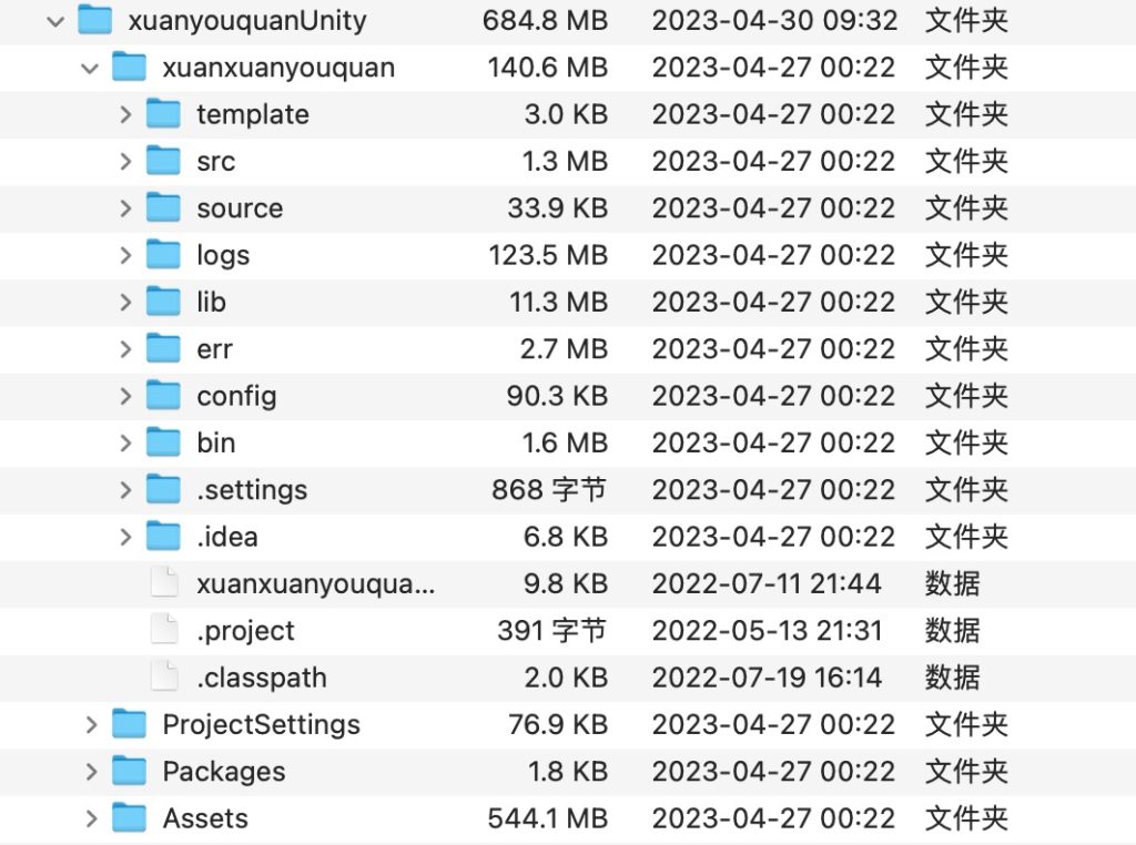 扯旋旋友圈源码插图2