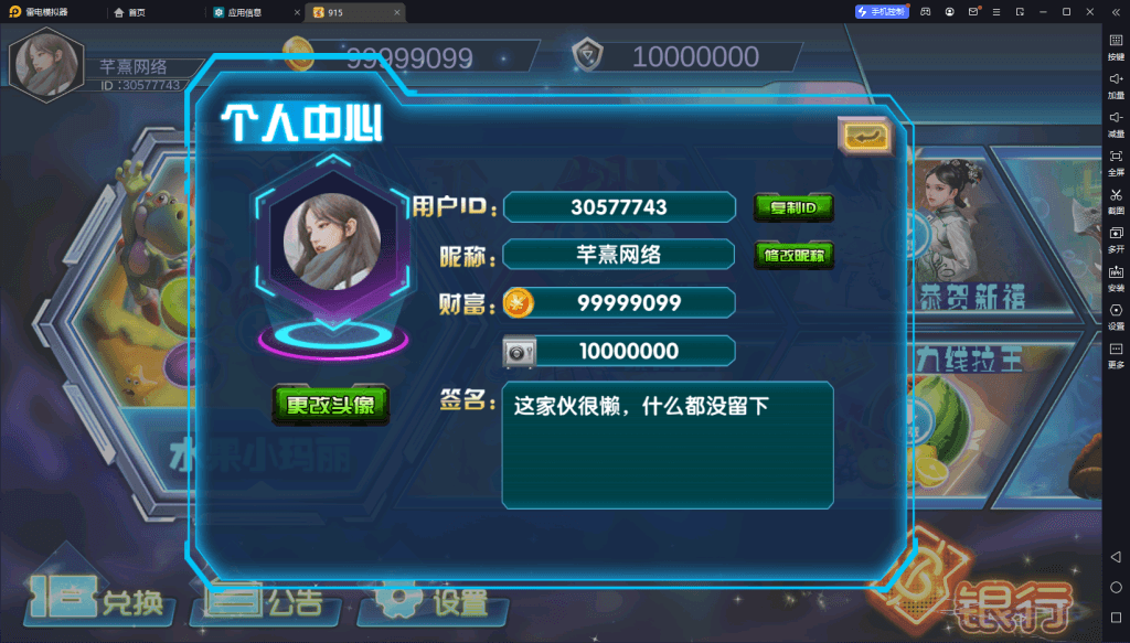 血池系列梦幻玛丽插图5