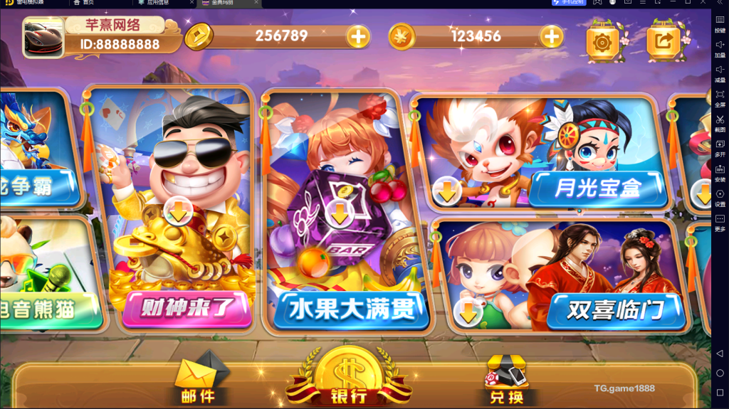 血池系列疯狂夜市插图3