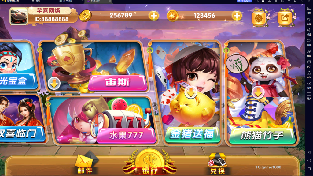 血池系列疯狂夜市插图4