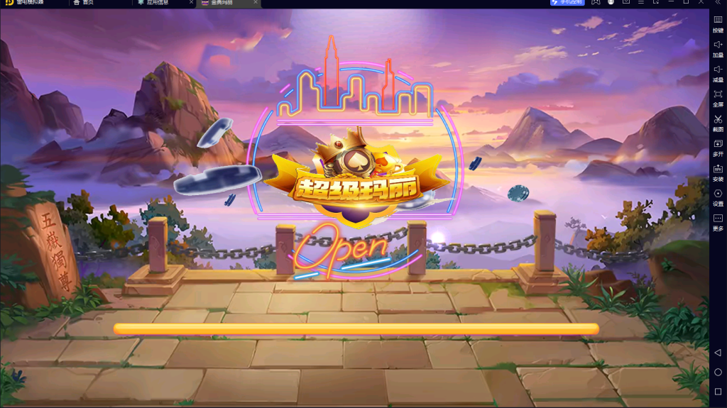 血池系列疯狂夜市插图