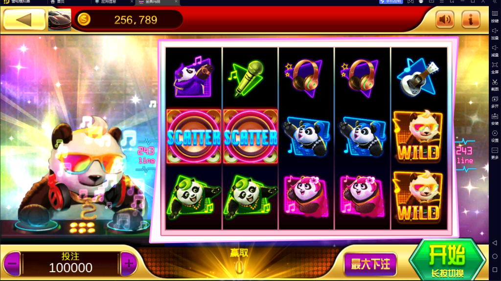 血池系列疯狂夜市插图5