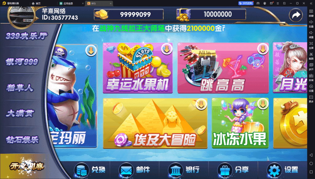 血池系列玛丽大合集插图