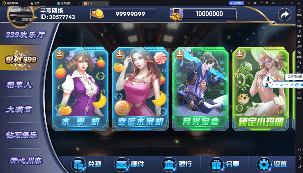 血池系列玛丽大合集插图1