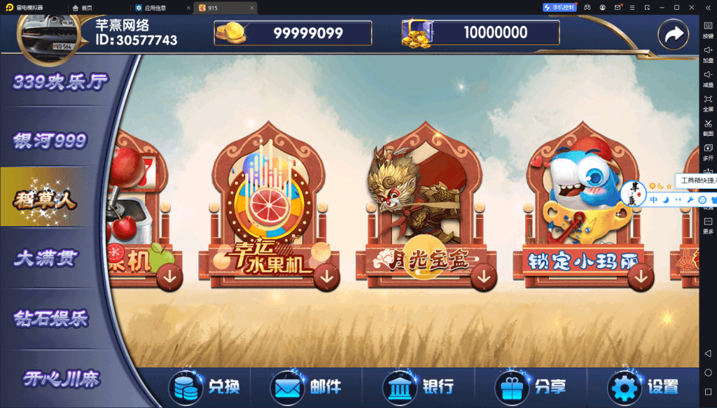 血池系列玛丽大合集插图2