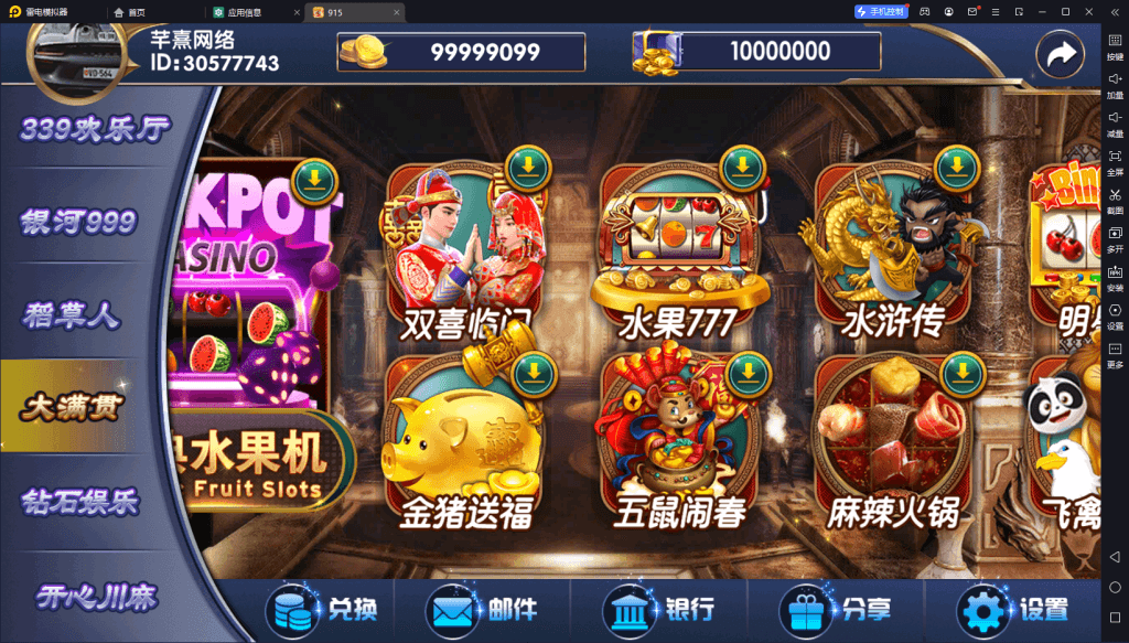 血池系列玛丽大合集插图3