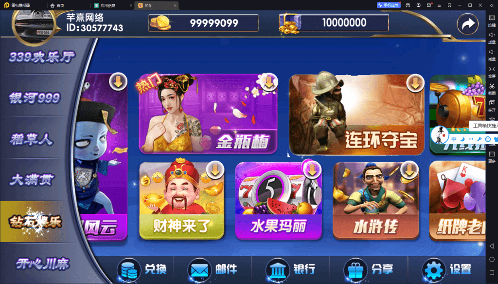 血池系列玛丽大合集插图4