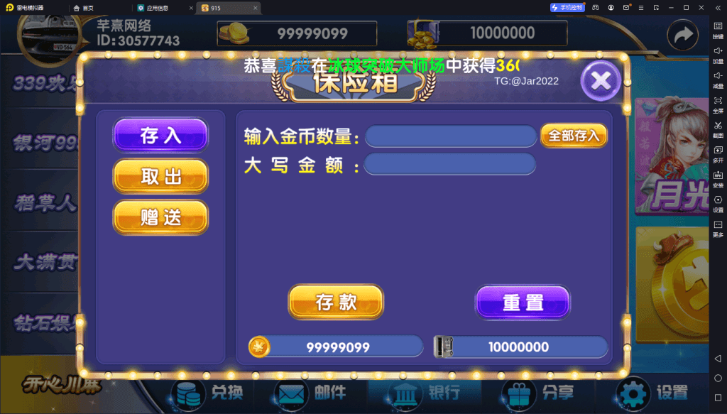 血池系列玛丽大合集插图6