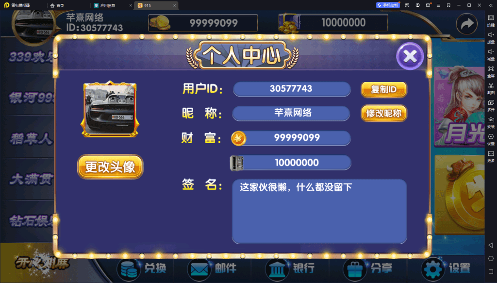 血池系列玛丽大合集插图7