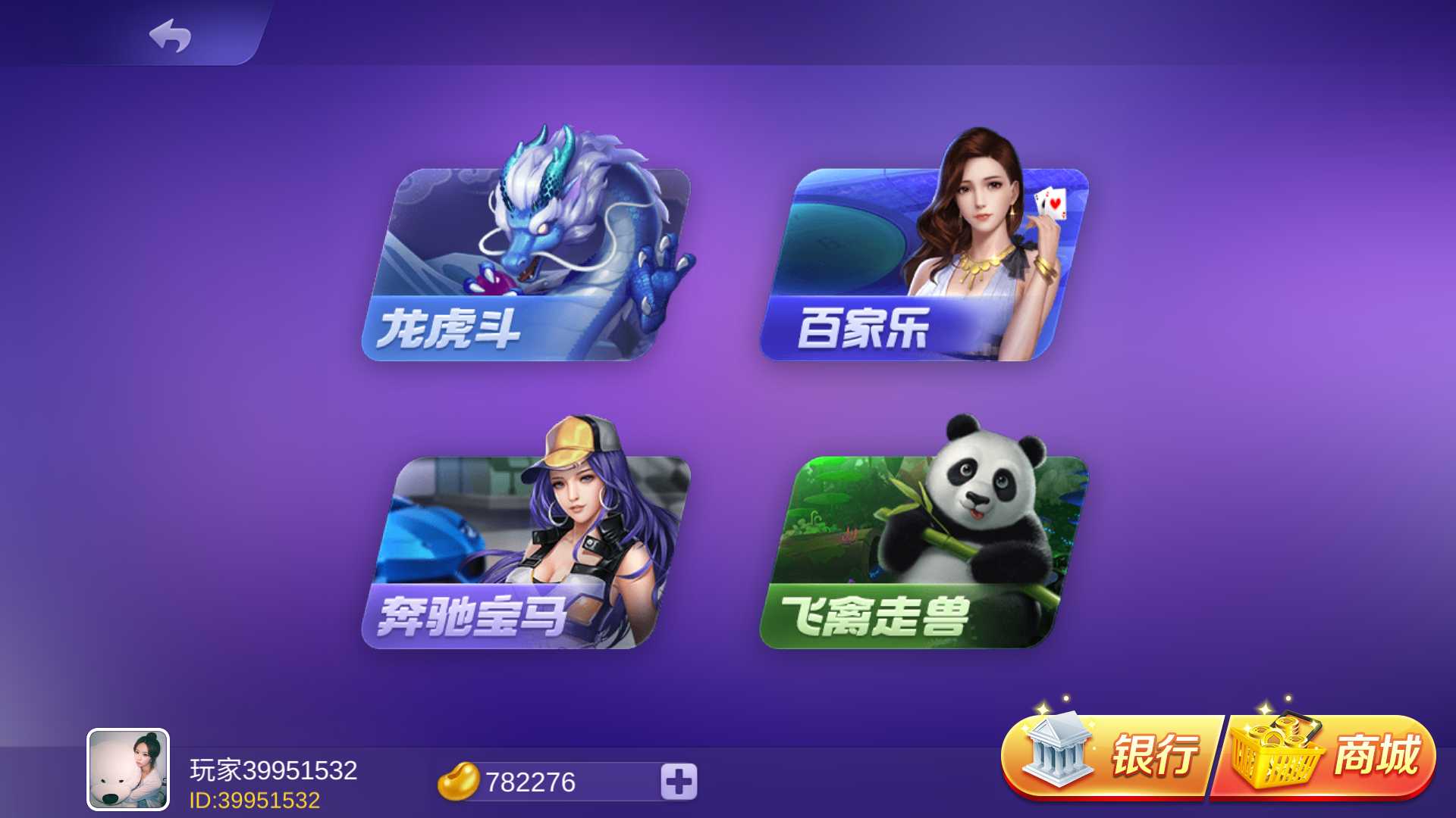 海螺系列云上城电玩+视频教程插图4 海螺系列云上城电玩+视频教程插图4