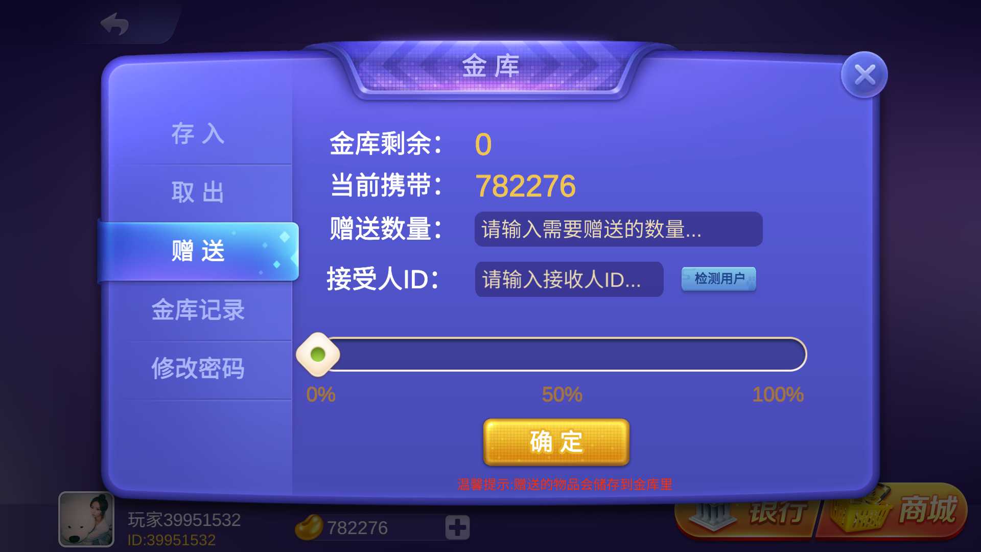 海螺系列云上城电玩+视频教程插图5 海螺系列云上城电玩+视频教程插图5