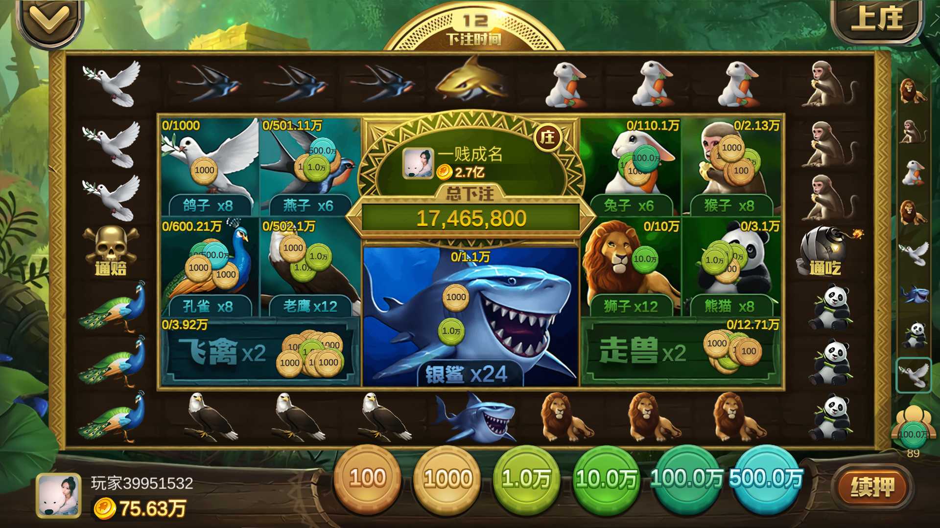 海螺系列云上城电玩+视频教程插图9 海螺系列云上城电玩+视频教程插图9