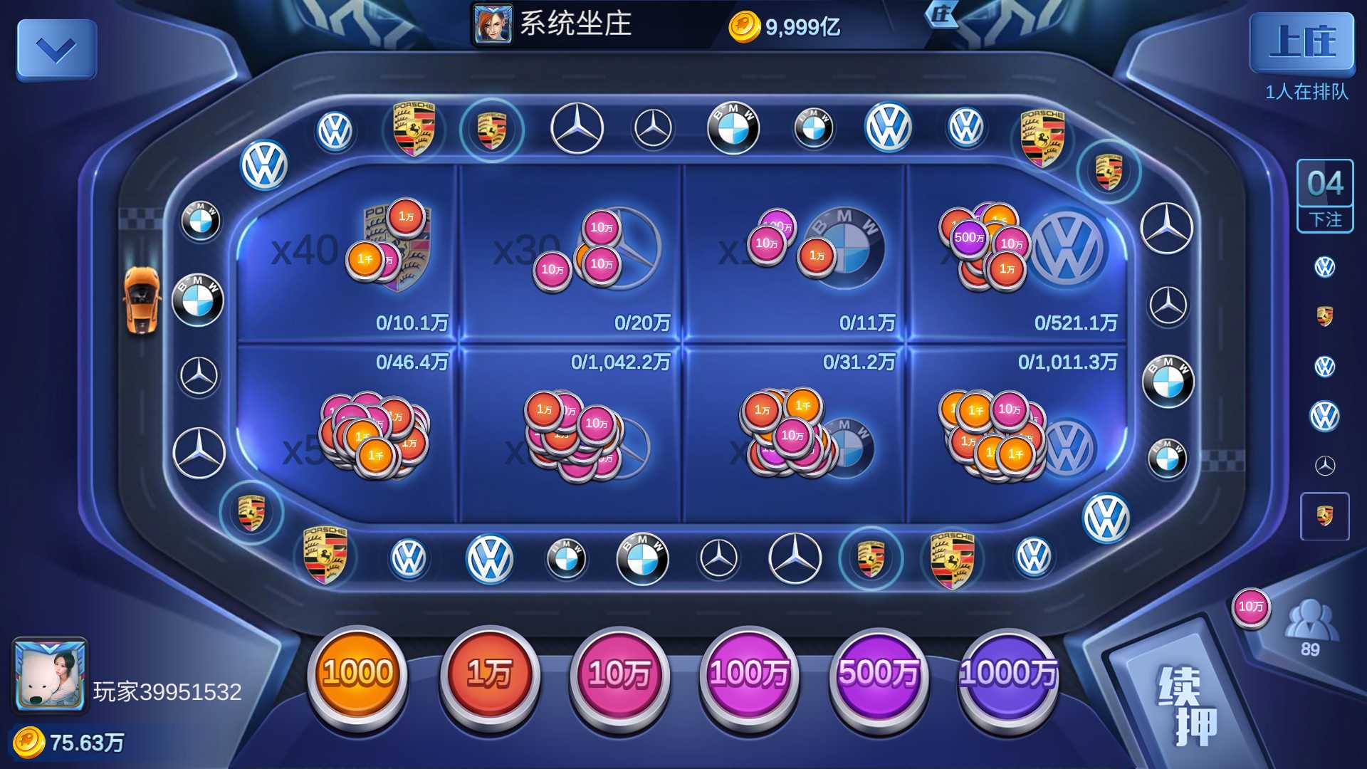 海螺系列云上城电玩+视频教程插图10 海螺系列云上城电玩+视频教程插图10