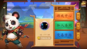 网狐单款三公/开船/撑船/百人三公棋牌组件双端APP另一套UI-山水资源站
