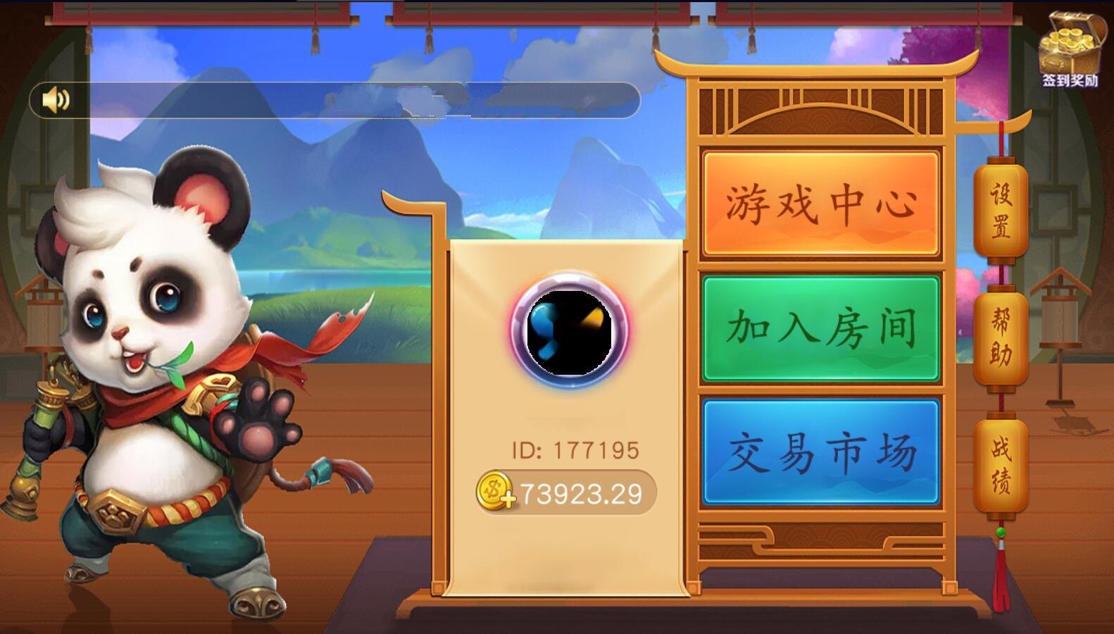 网狐单款三公/开船/撑船/百人三公棋牌组件双端APP另一套UI插图 网狐单款三公/开船/撑船/百人三公棋牌组件双端APP另一套UI插图