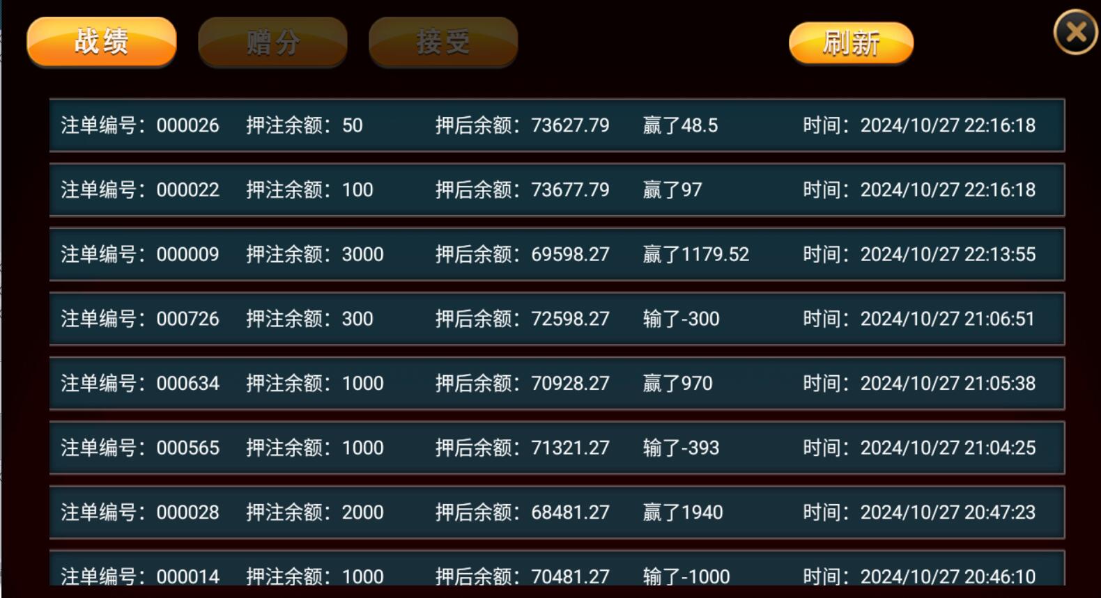 网狐单款三公/开船/撑船/百人三公棋牌组件双端APP另一套UI插图2 网狐单款三公/开船/撑船/百人三公棋牌组件双端APP另一套UI插图2