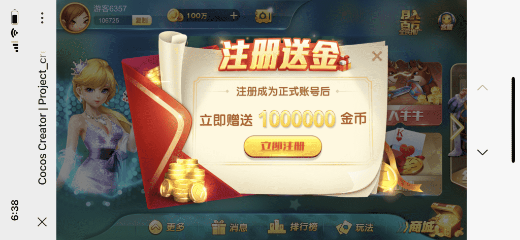 网狐卓越h5+服务端+客户端+视频教程插图1