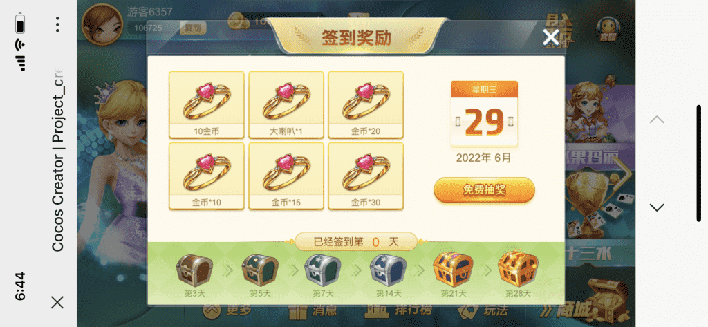 网狐卓越h5+服务端+客户端+视频教程插图2