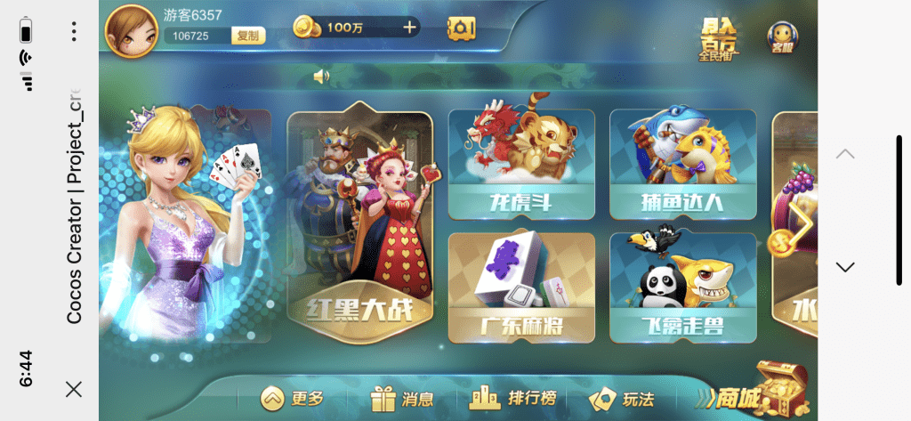 网狐卓越h5+服务端+客户端+视频教程插图3