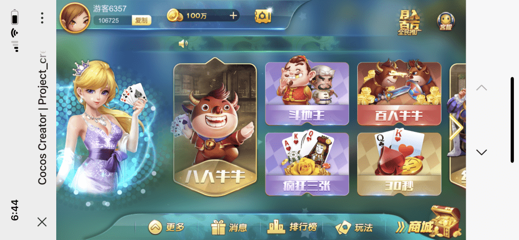 网狐卓越h5+服务端+客户端+视频教程插图4