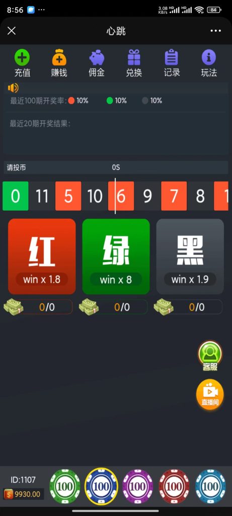 610大联盟H5金币棋牌源码+搭建教程插图1