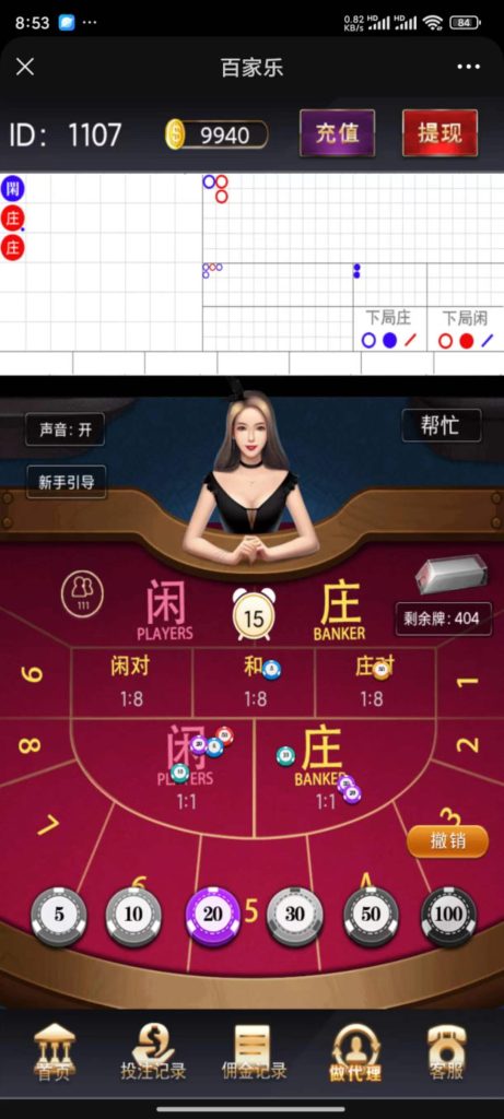 610大联盟H5金币棋牌源码+搭建教程插图4